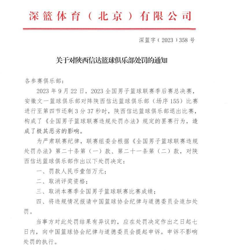 目前，已经有多家俱乐部询问了因卡皮耶的情况，也进行了相关谈判。